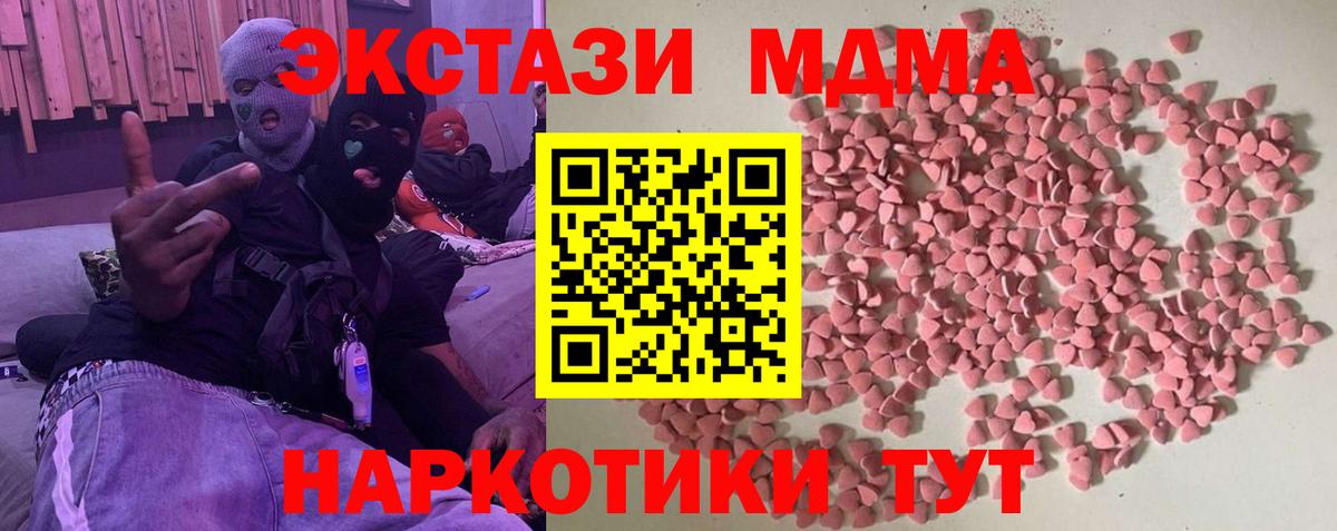 ЭКСТАЗИ Cube Урай