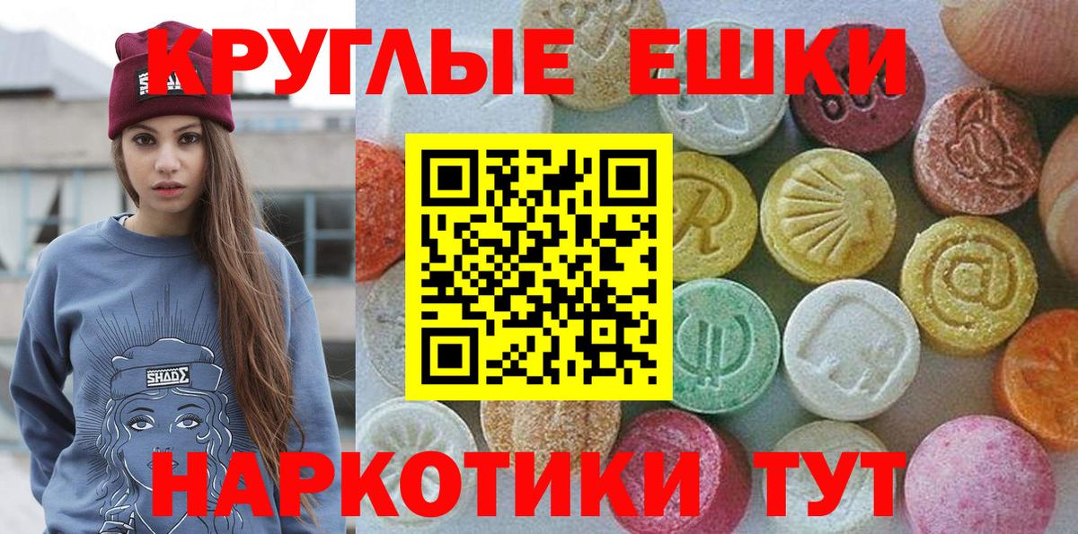 Ecstasy louis Vuitton  Экстази XTC  ЭКСТАЗИ  Урай  Вход с VPN 