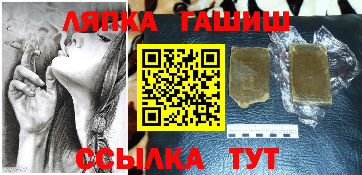 Гашиш хэш  Вход с VPN  Гашиш  Урай 