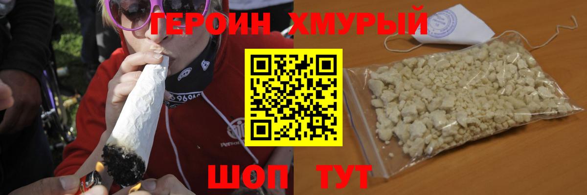 Урай  Конопля  Мефедрон кристаллы  APVP СК кристаллы  ГАШ  Вход с VPN  COCAIN 