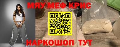 mdma Кунгур