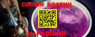 синтетический гашиш Кулебаки
