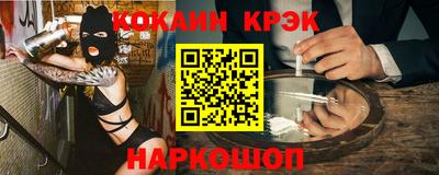 синтетический гашиш Кулебаки