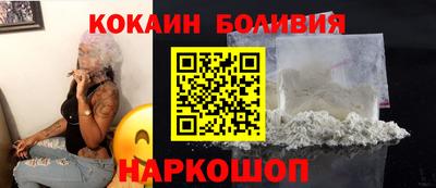 синтетический гашиш Кулебаки