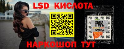 синтетический гашиш Кулебаки