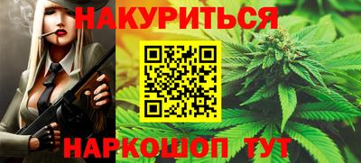 синтетический гашиш Кулебаки
