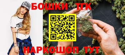 синтетический гашиш Кулебаки