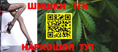 синтетический гашиш Кулебаки