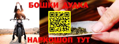 синтетический гашиш Кулебаки