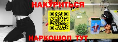 синтетический гашиш Кулебаки