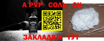 mdma Кунгур