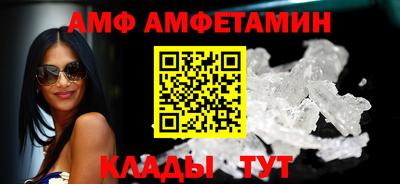 синтетический гашиш Кулебаки