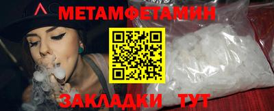 mdma Кунгур