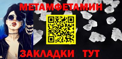 синтетический гашиш Кулебаки