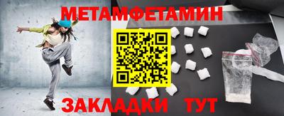 синтетический гашиш Кулебаки