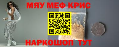 mdma Кунгур