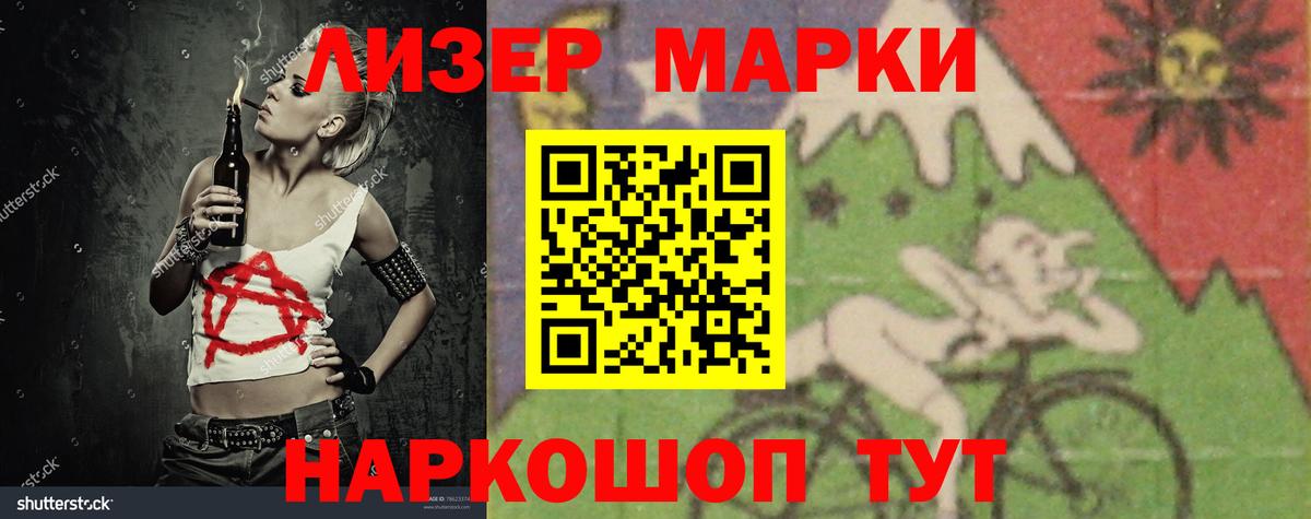 Лсд 25 экстази ecstasy Урай