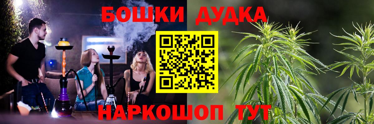 Шишки марихуана SATIVA & INDICA  Вход с VPN  МАРИХУАНА Bruce Banner  Урай  Конопля White Widow 